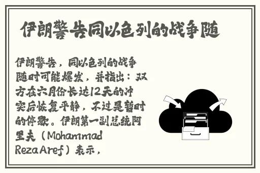 张韶涵**视频网站