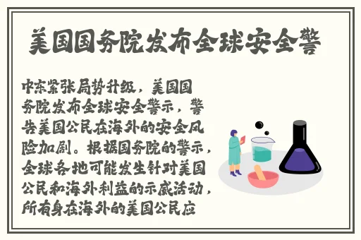 色迷睡美人