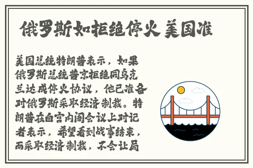 仙踪林Corporation大陆