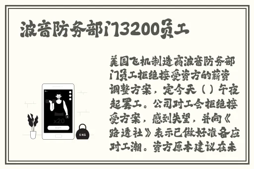 胡桃吃旅行者的坤吧图片